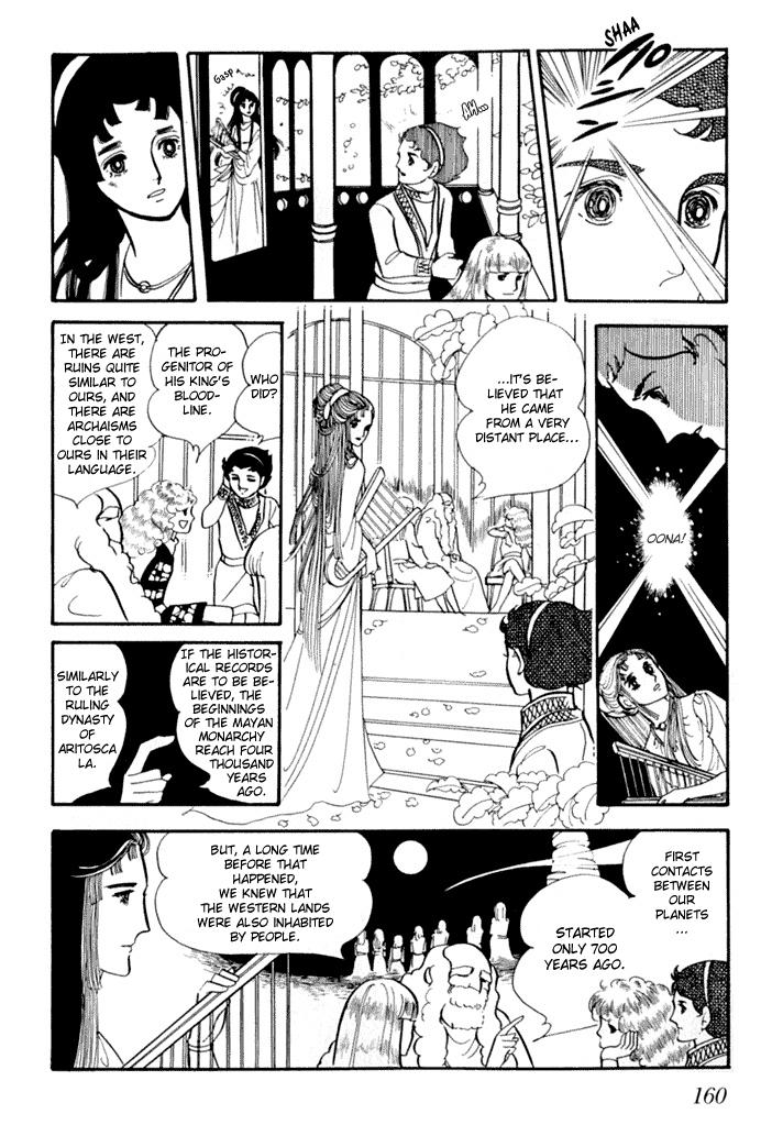Zoku 11-Nin Iru!: Higashi No Chihei, Nishi No Towa Chapter 1 #40