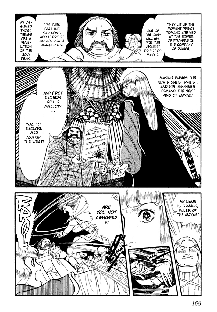 Zoku 11-Nin Iru!: Higashi No Chihei, Nishi No Towa Chapter 1 #48