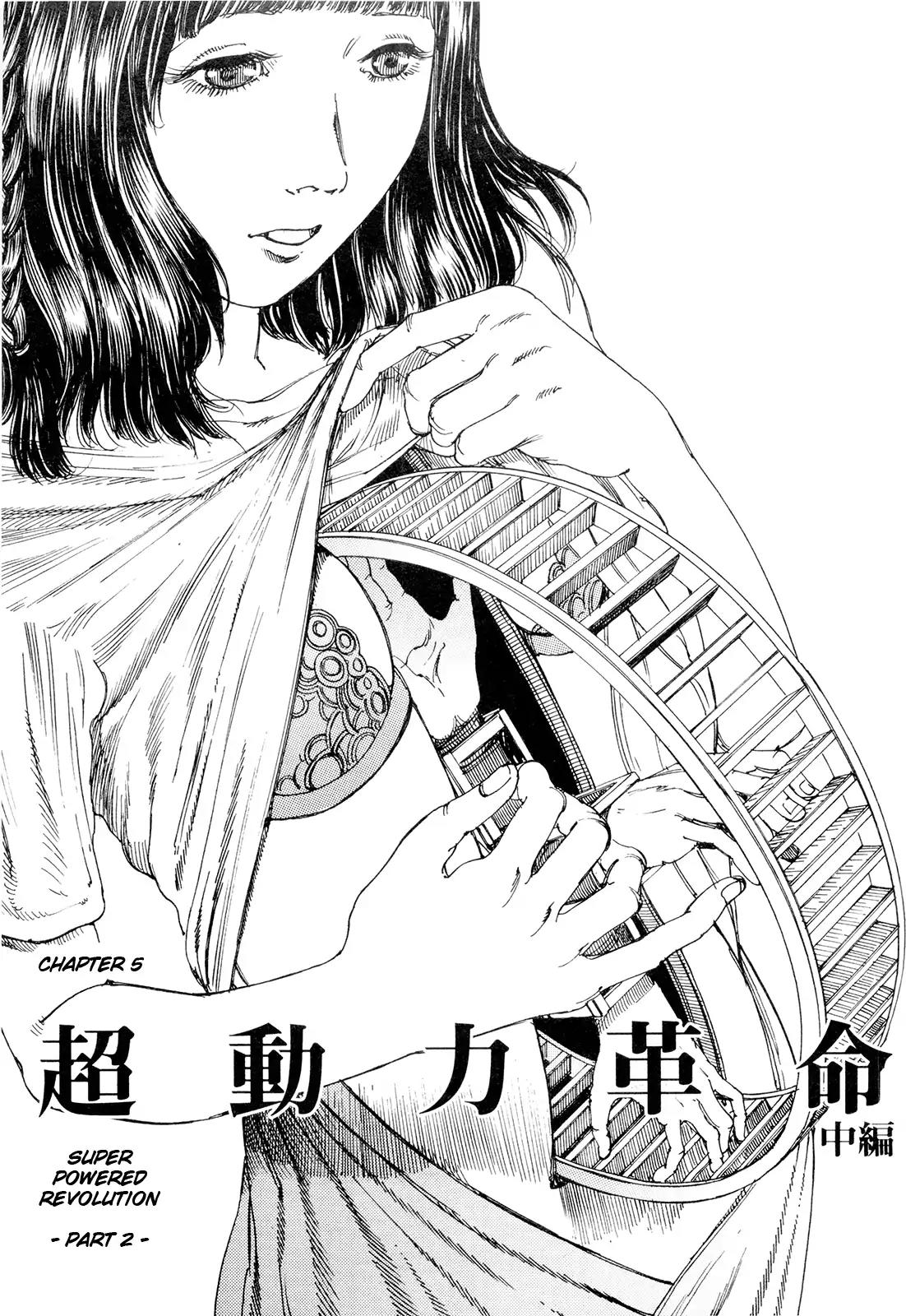 Choudouryoku Mouko Daishuurai Chapter 5 #1