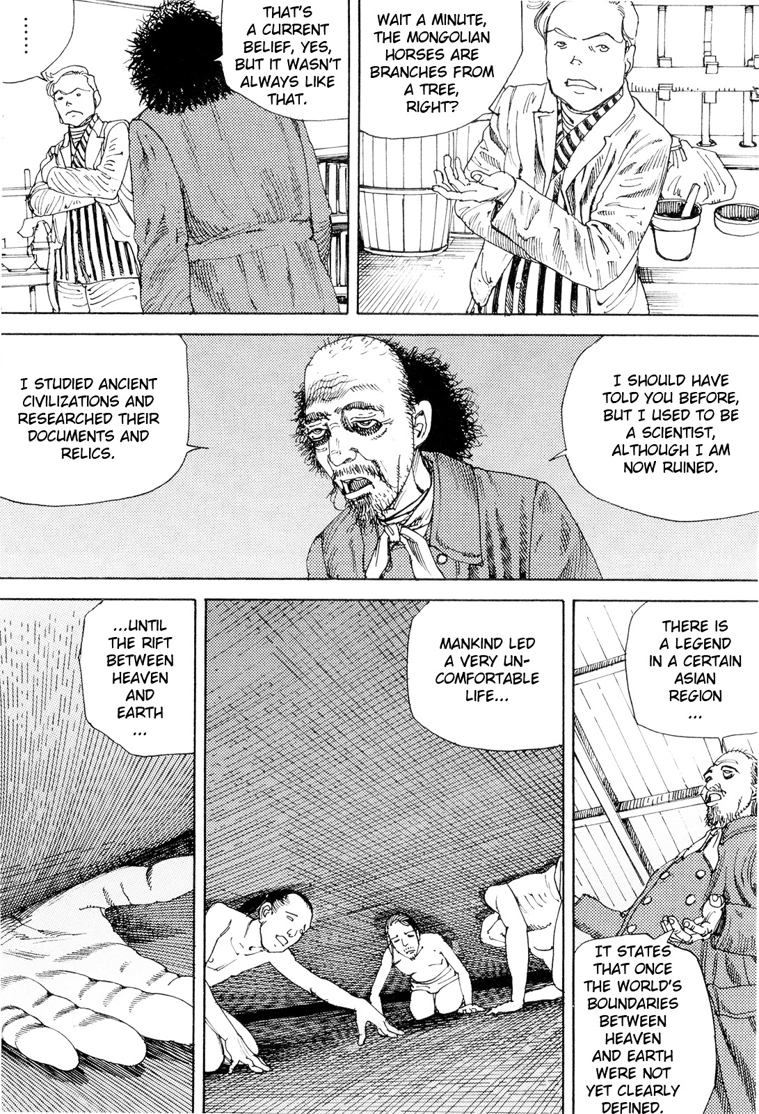 Choudouryoku Mouko Daishuurai Chapter 0 #97