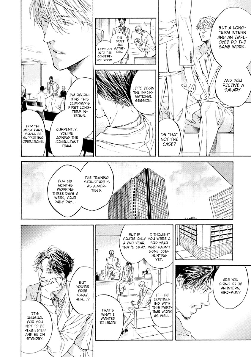 Yoru No Rakka Chapter 1 #13