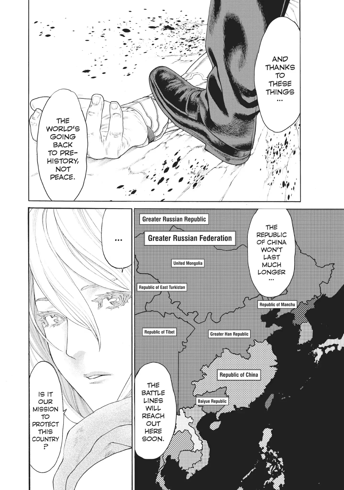 Golosseum Chapter 1 #72