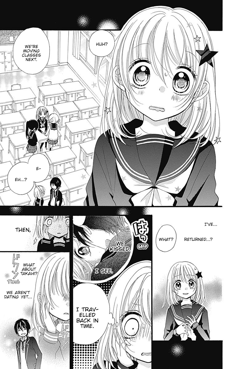 Sakasama Cranberry Chapter 6 #4