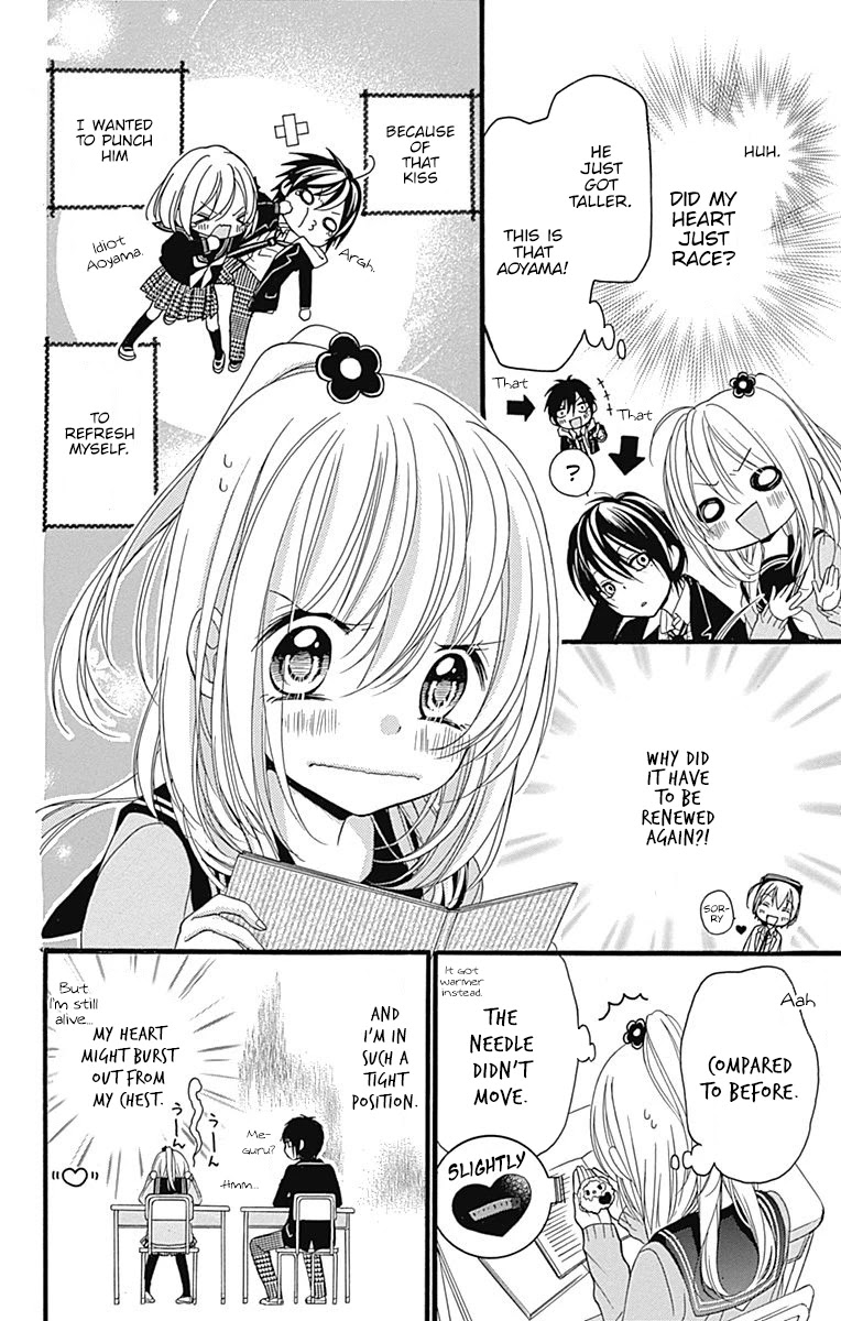 Sakasama Cranberry Chapter 2 #17