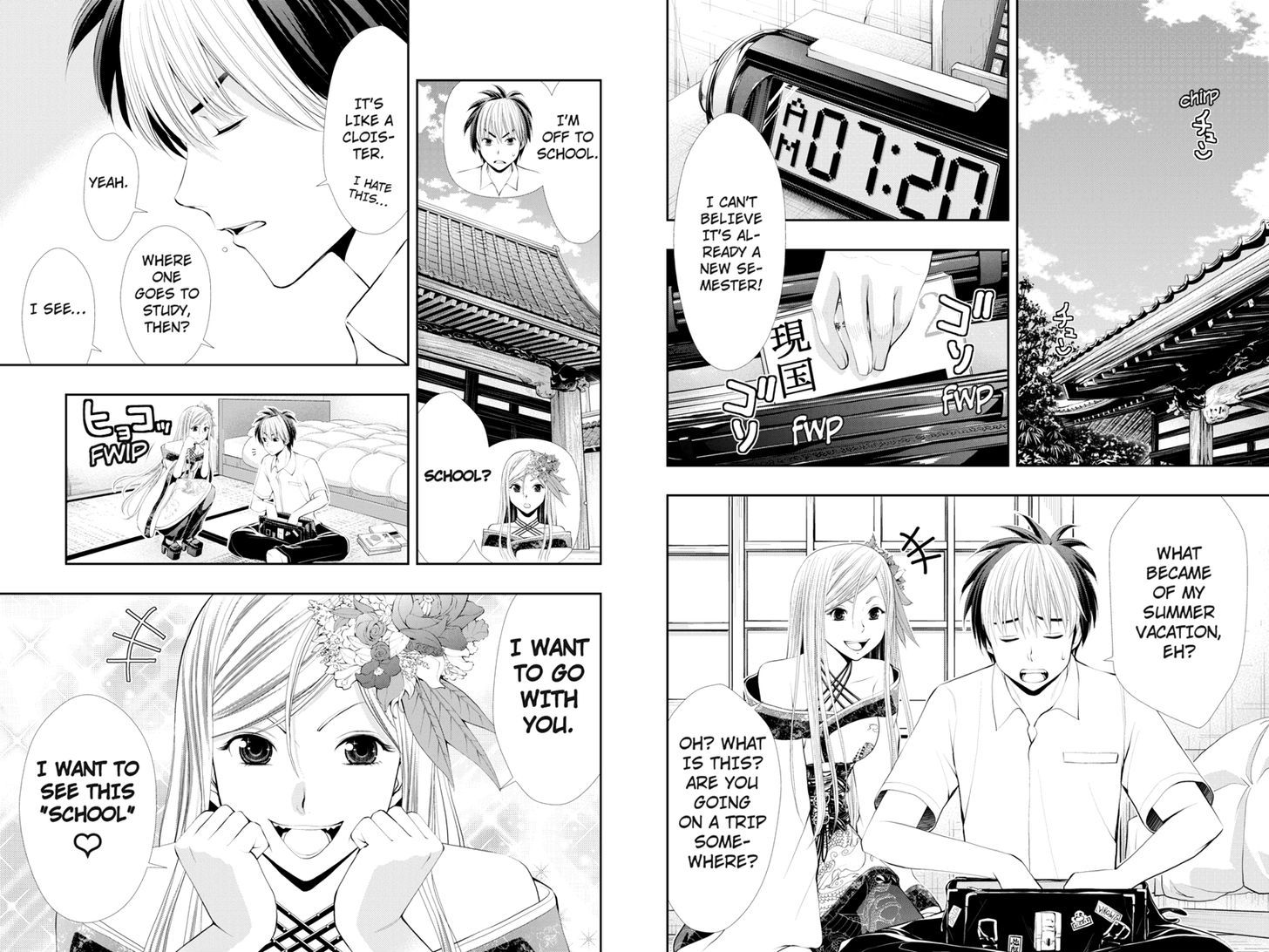 Eyami No Kami Chapter 17 #5