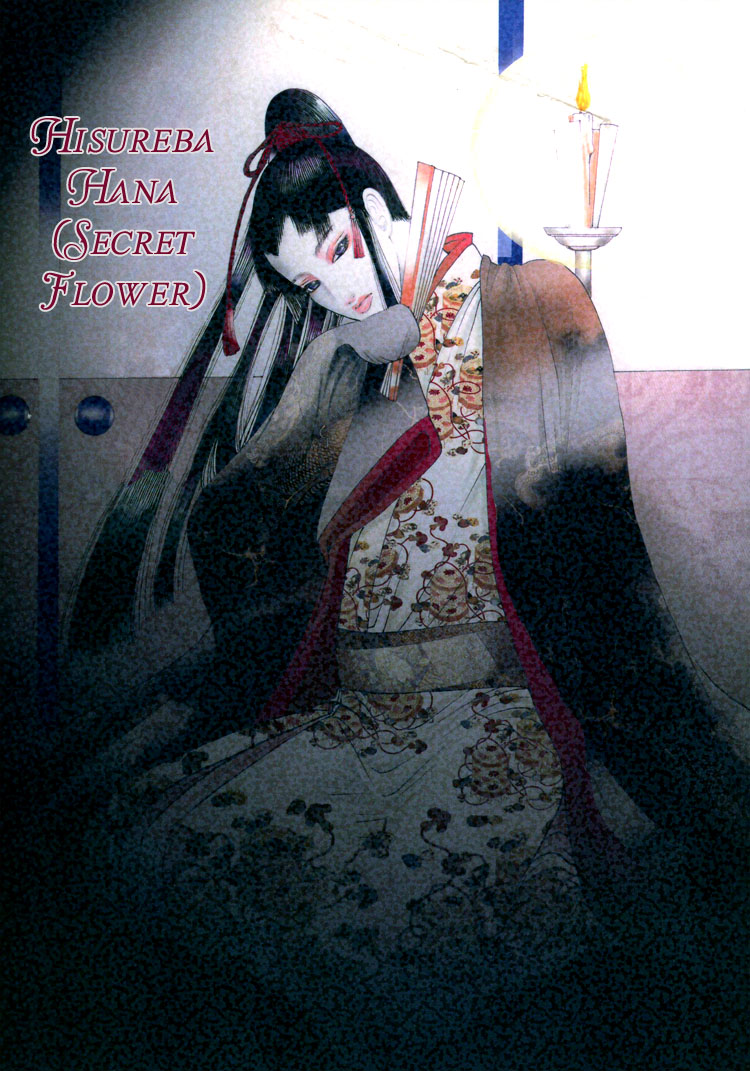 Mada Koi Towa Shirazu Ni Chapter 5.6 #4