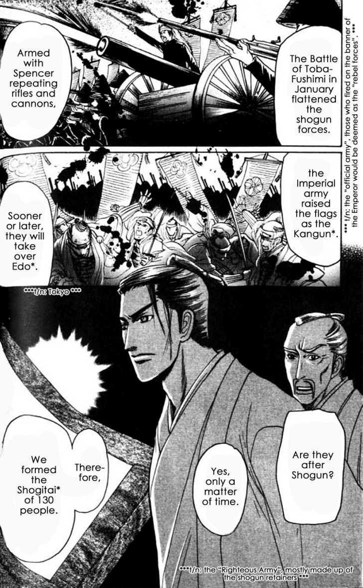 Mada Koi Towa Shirazu Ni Chapter 4 #16