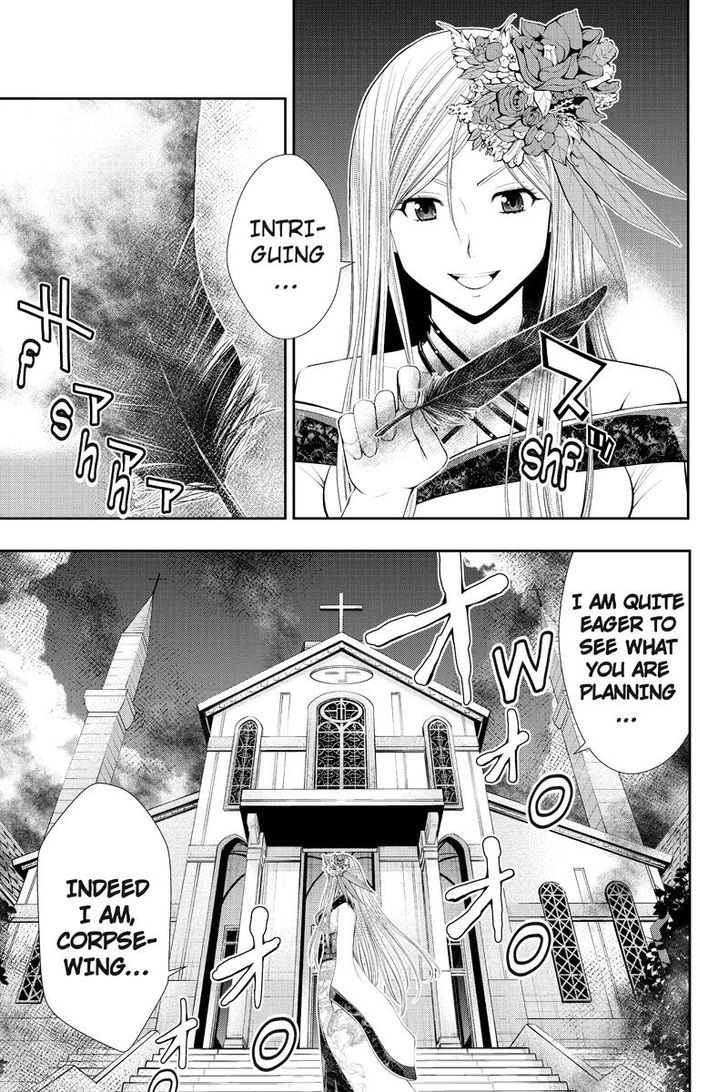 Eyami No Kami Chapter 13 #7