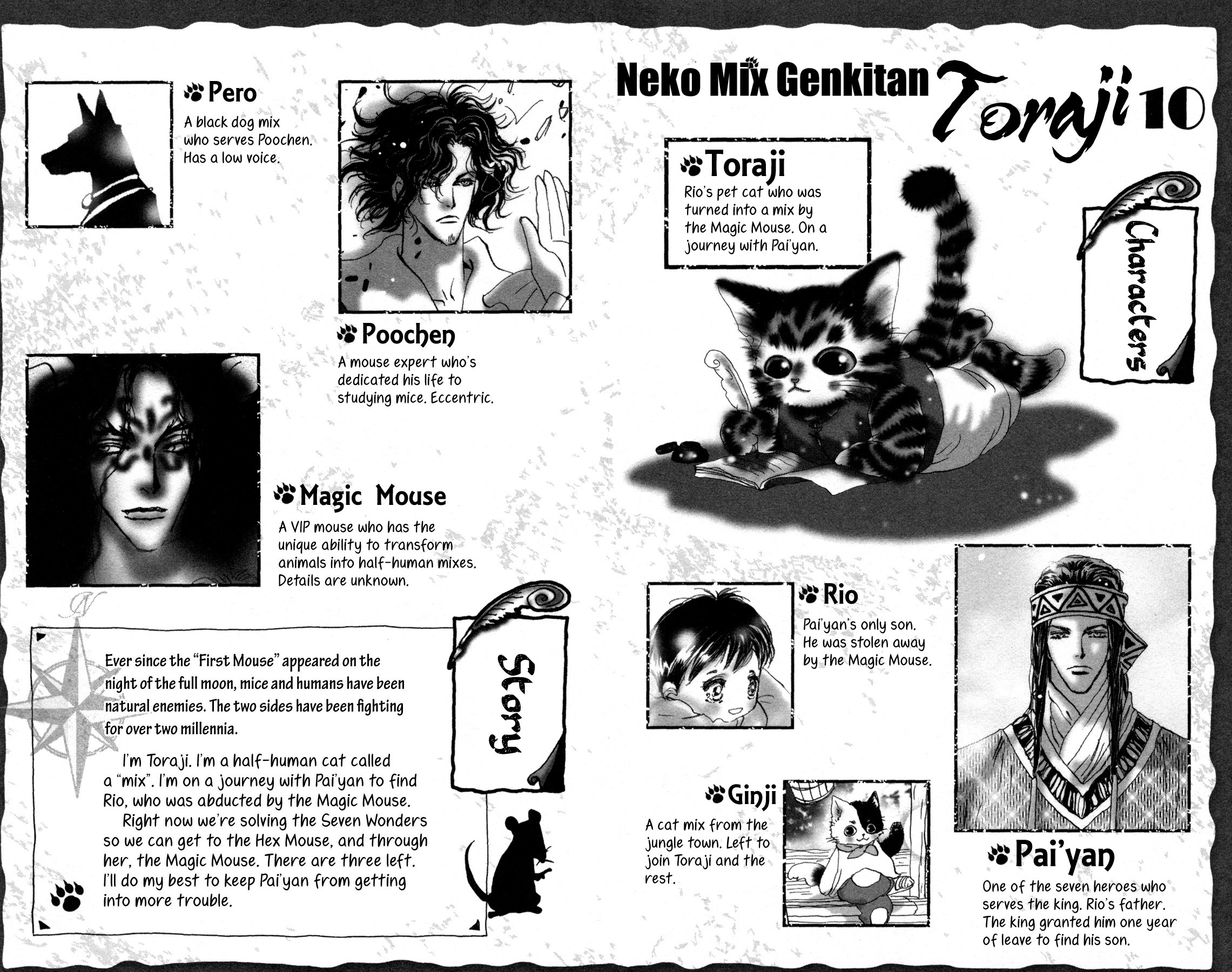 Neko Mix Genkitan Toraji Chapter 30 #5