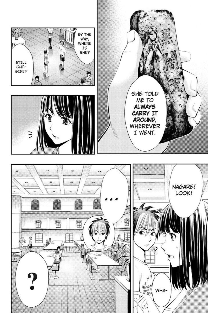 Eyami No Kami Chapter 13 #12