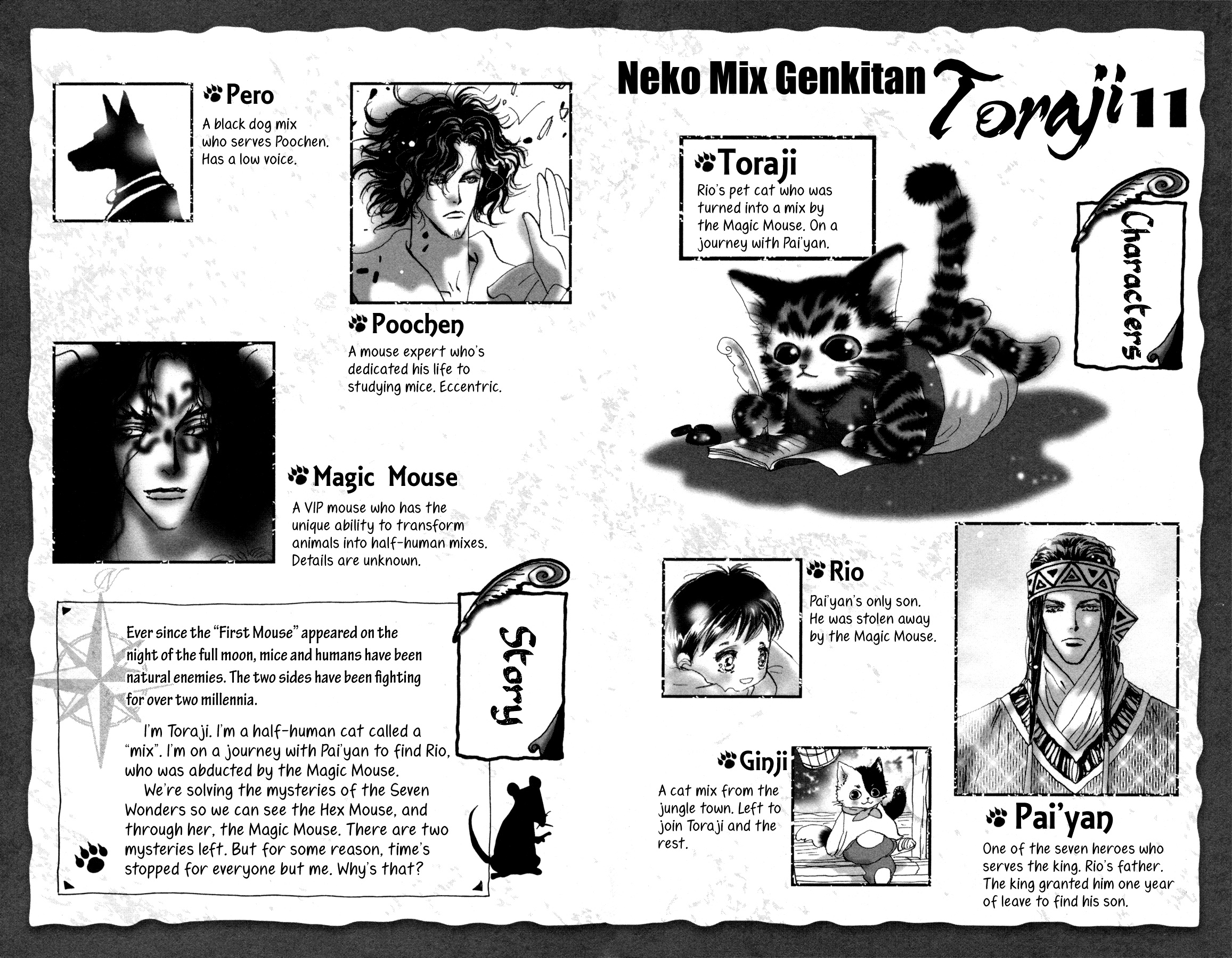 Neko Mix Genkitan Toraji Chapter 33 #4
