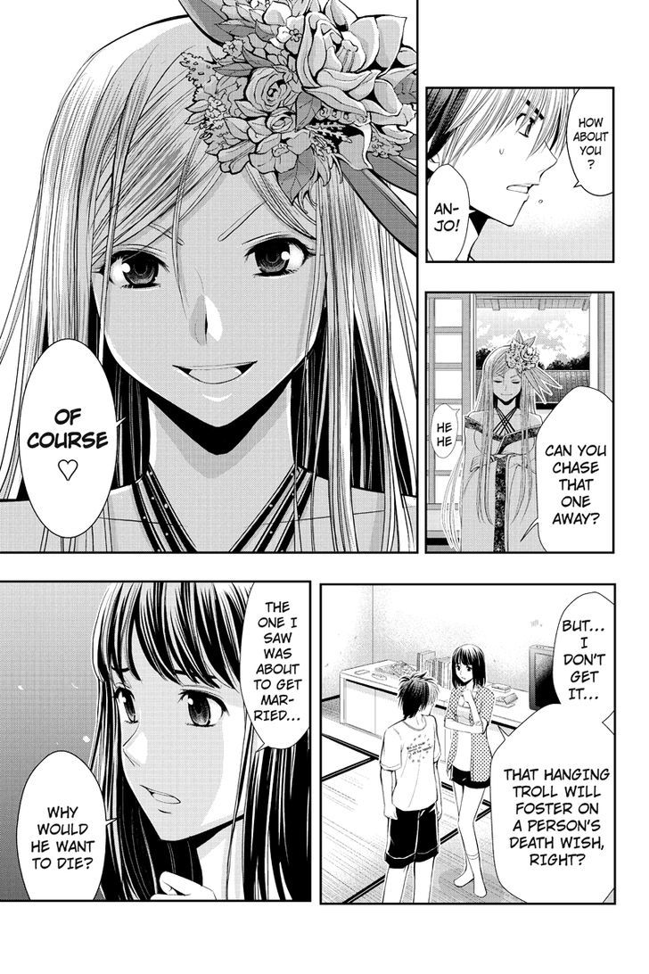 Eyami No Kami Chapter 12 #3