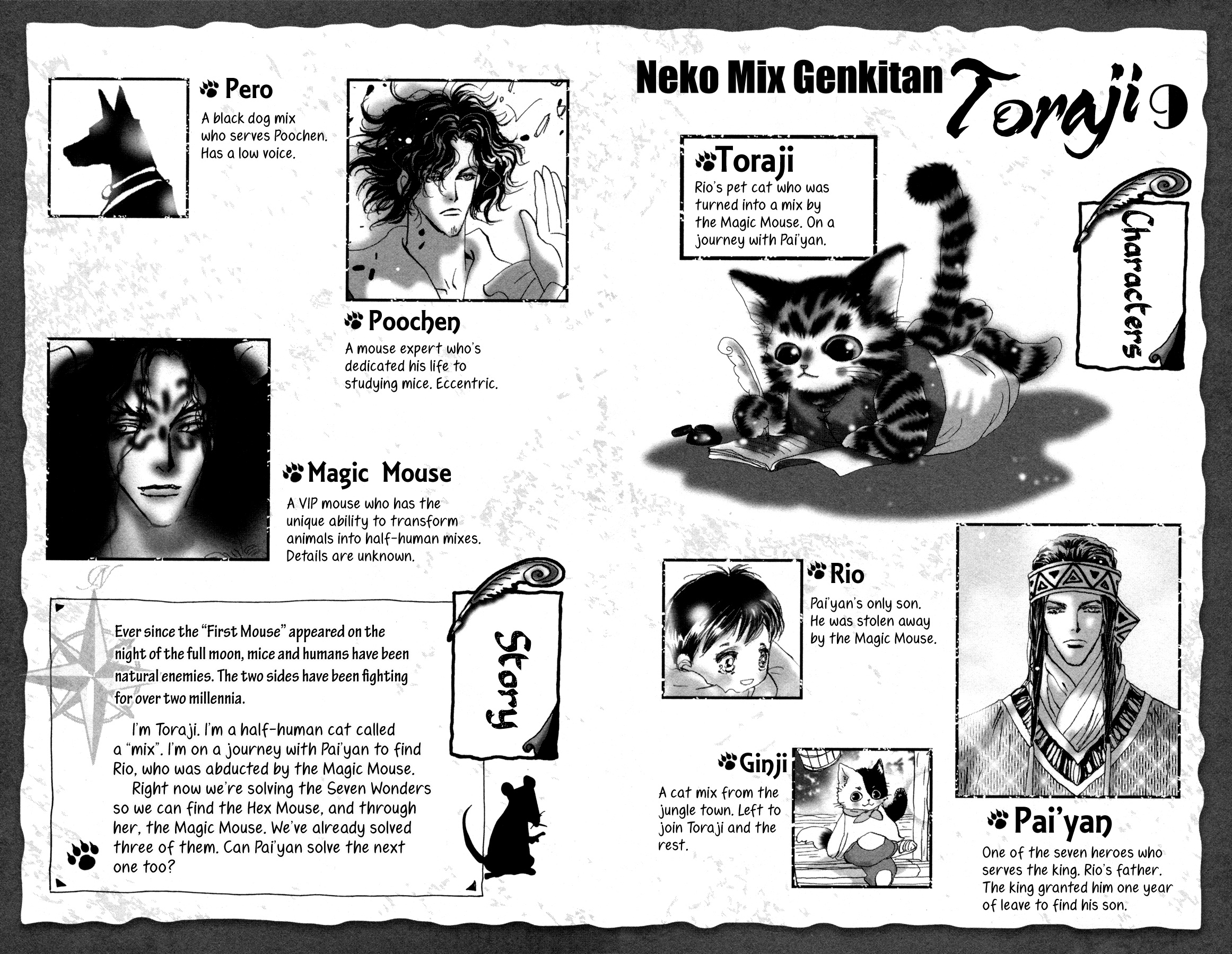 Neko Mix Genkitan Toraji Chapter 27 #4