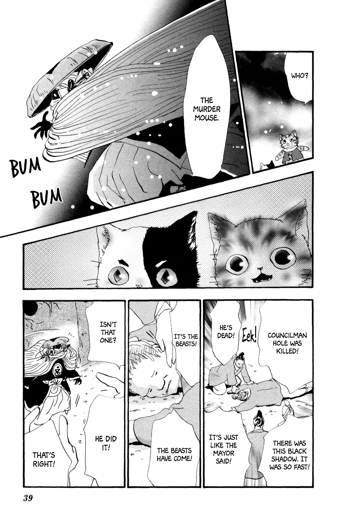 Neko Mix Genkitan Toraji Chapter 27 #41