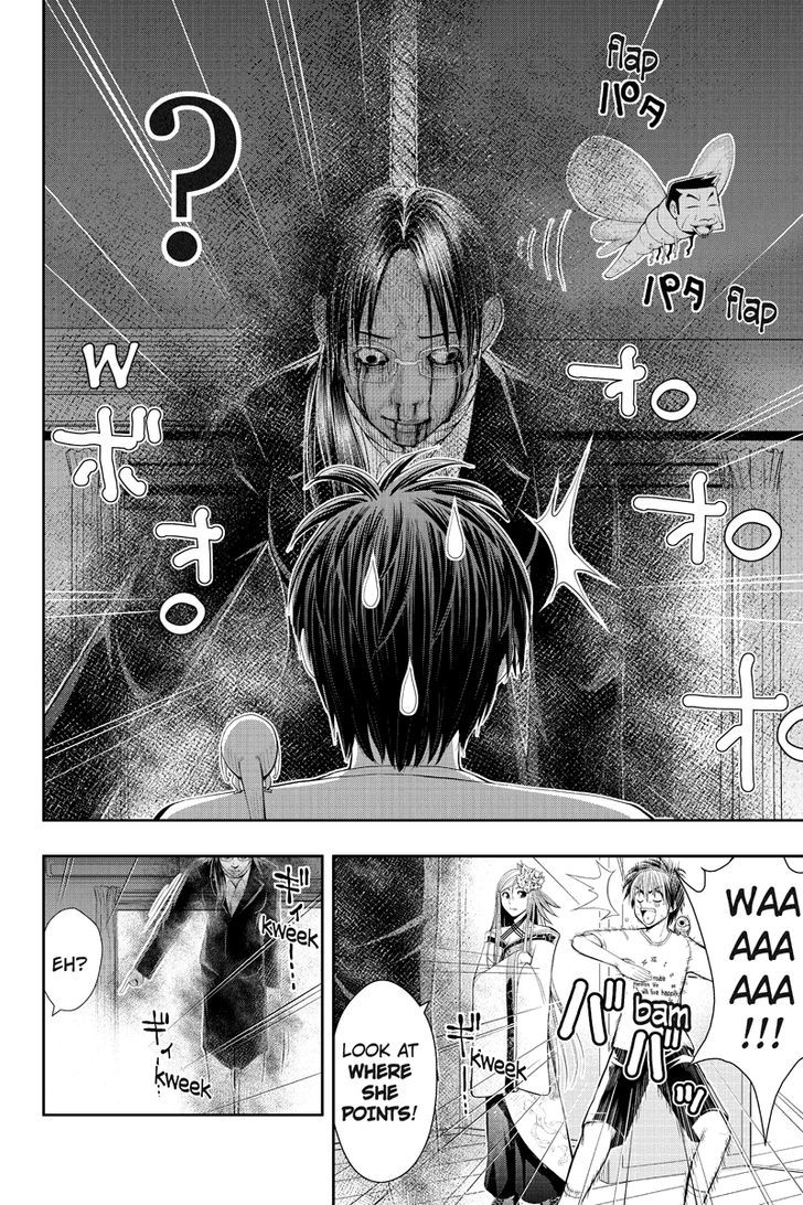 Eyami No Kami Chapter 12 #20