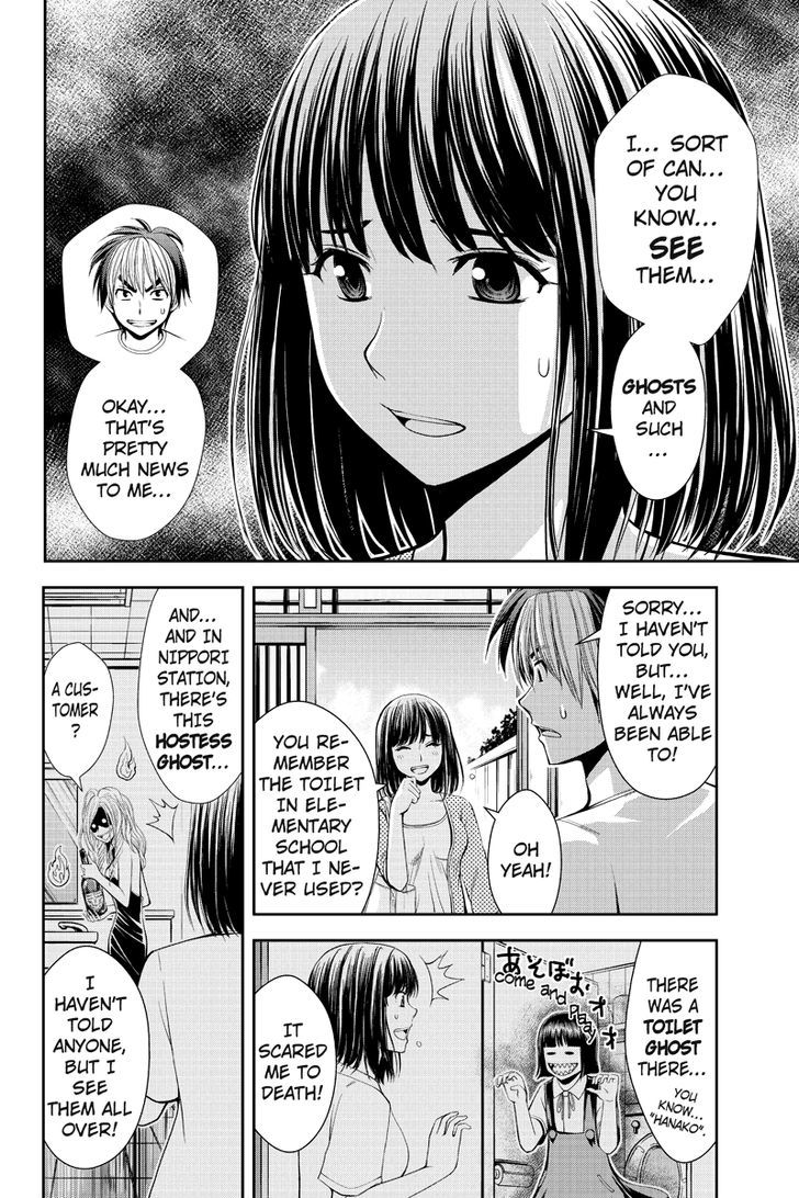 Eyami No Kami Chapter 11 #10