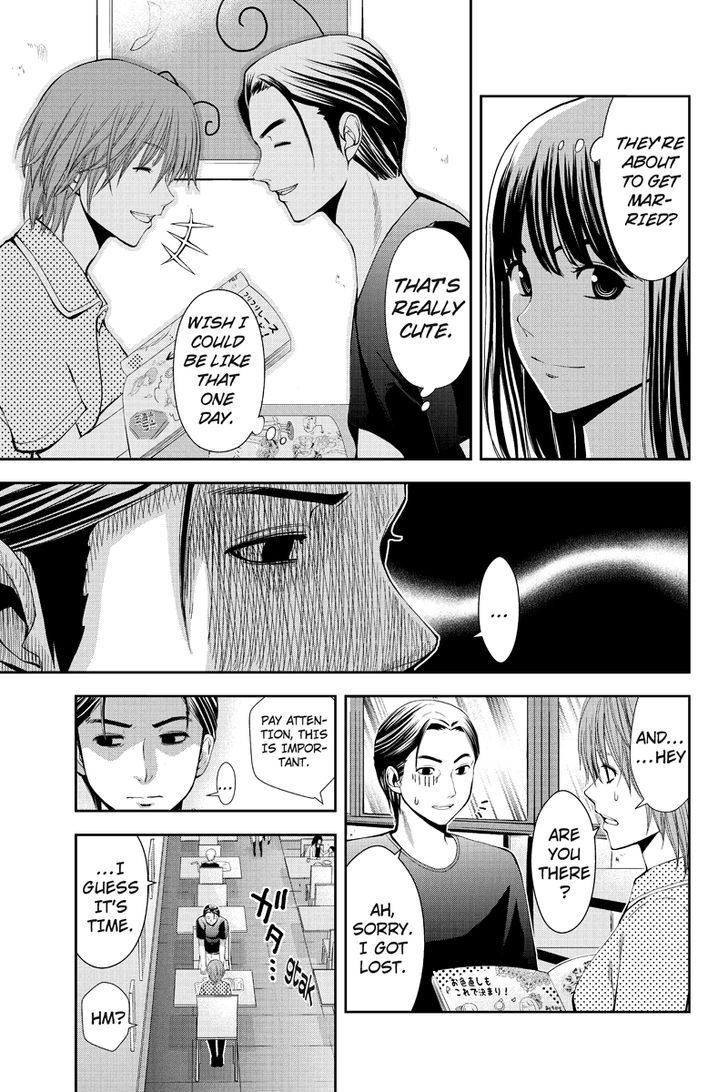 Eyami No Kami Chapter 10 #3