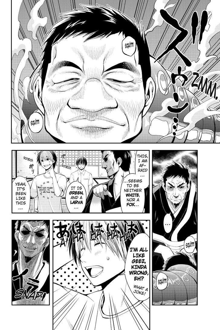 Eyami No Kami Chapter 10 #11