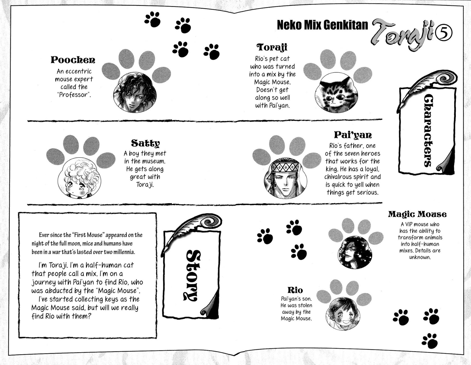 Neko Mix Genkitan Toraji Chapter 15 #4