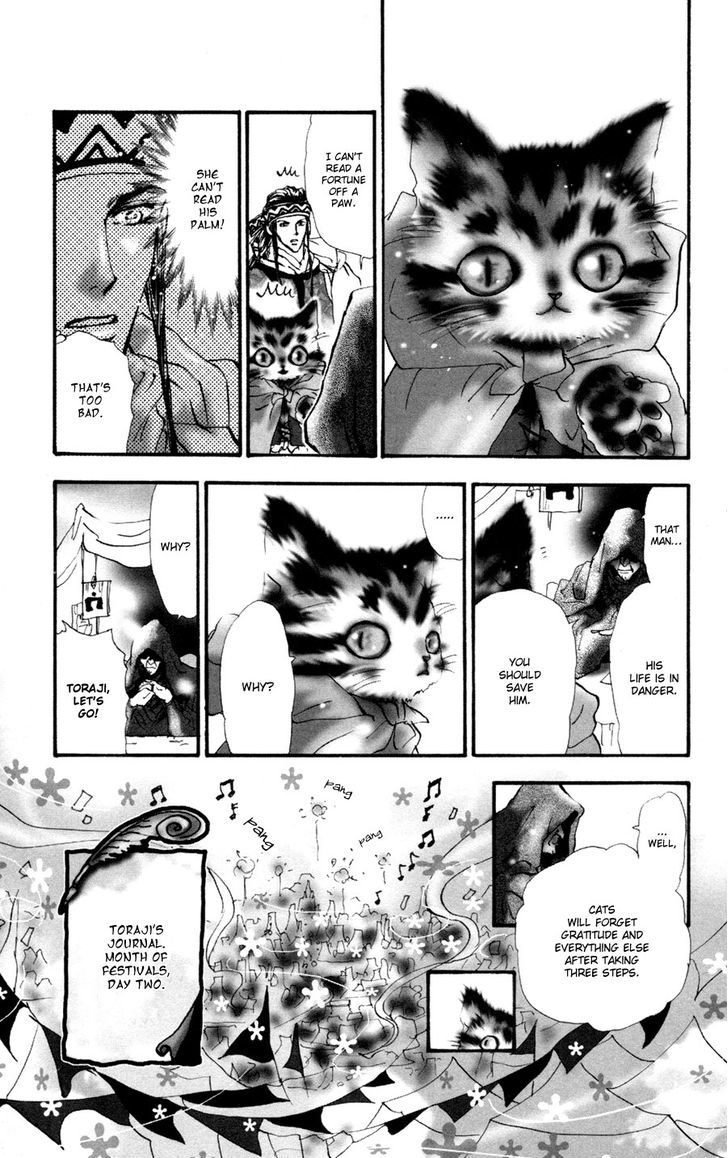 Neko Mix Genkitan Toraji Chapter 6 #7