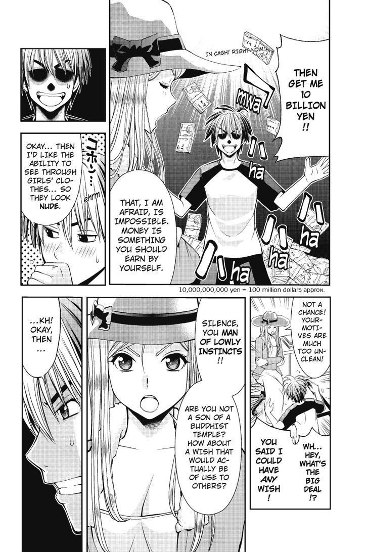 Eyami No Kami Chapter 3 #12