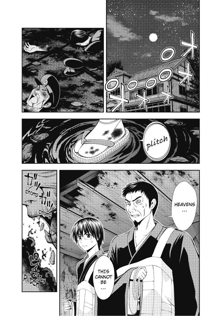 Eyami No Kami Chapter 3 #18