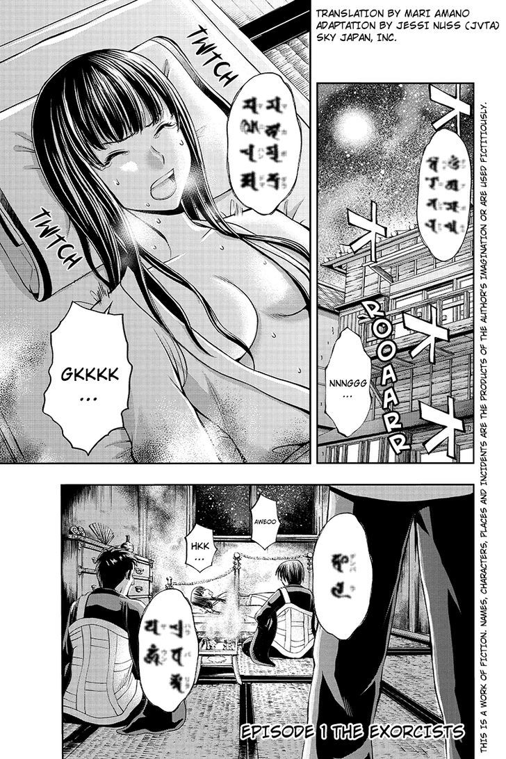 Eyami No Kami Chapter 1 #1
