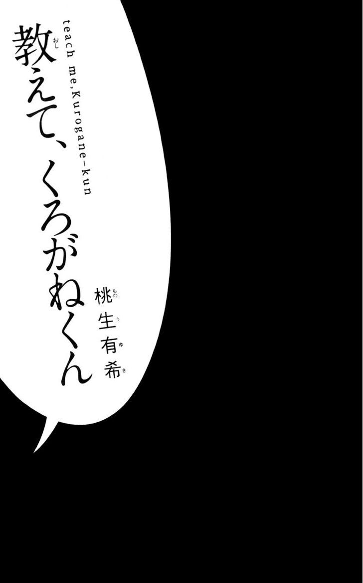 Oshiete, Kurogane-Kun Chapter 1 #6