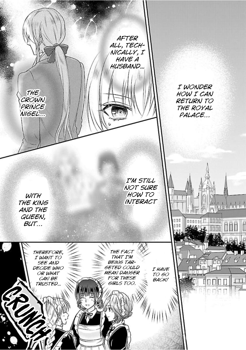 Fake Cinderella Chapter 2 #15