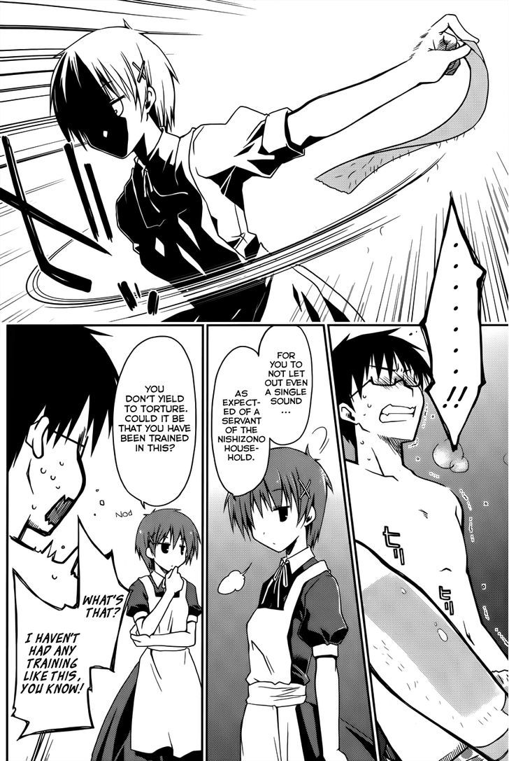 Ojousama Wa Nigedashita Chapter 12 #7