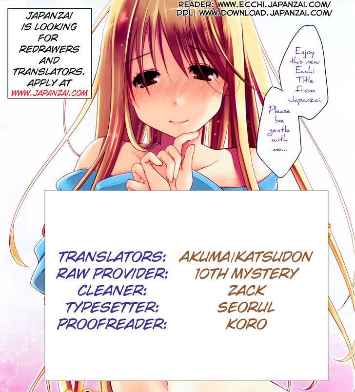 Ojousama Wa Nigedashita Chapter 11 #1