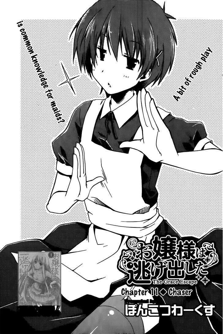 Ojousama Wa Nigedashita Chapter 11 #3