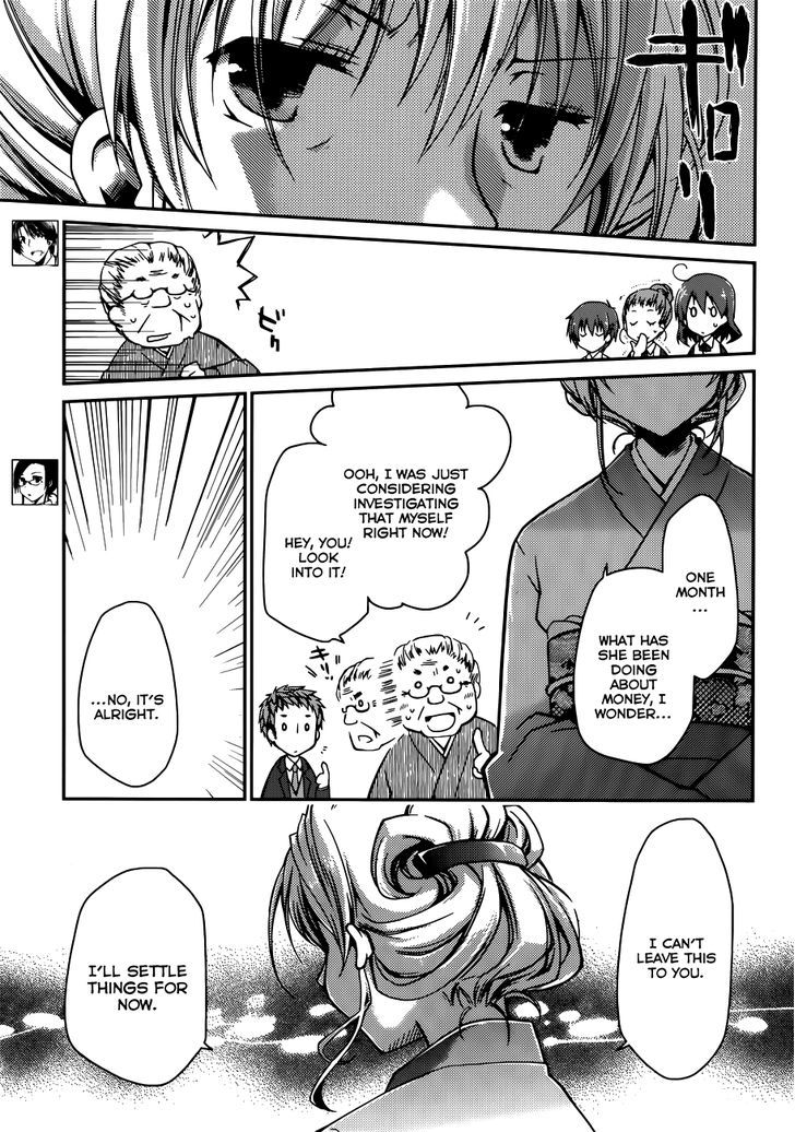 Ojousama Wa Nigedashita Chapter 10 #12