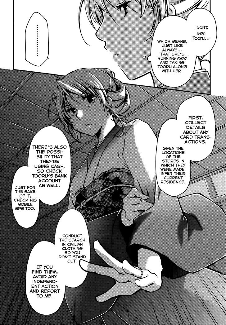 Ojousama Wa Nigedashita Chapter 10 #13