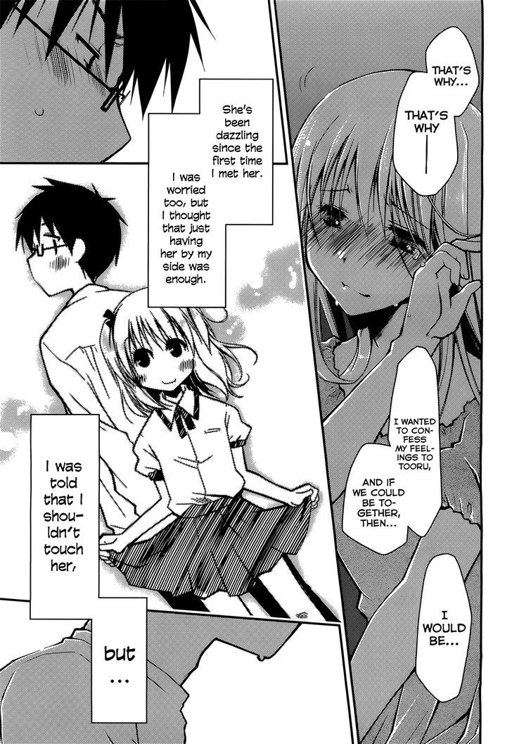 Ojousama Wa Nigedashita Chapter 5 #12