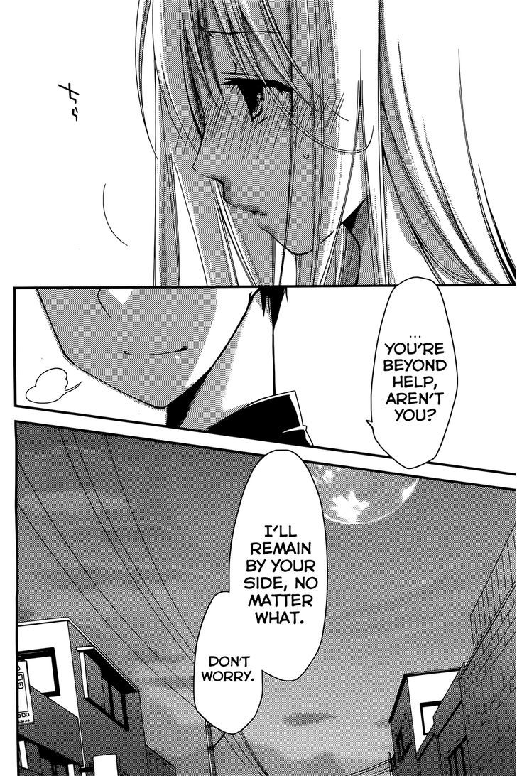 Ojousama Wa Nigedashita Chapter 4 #15