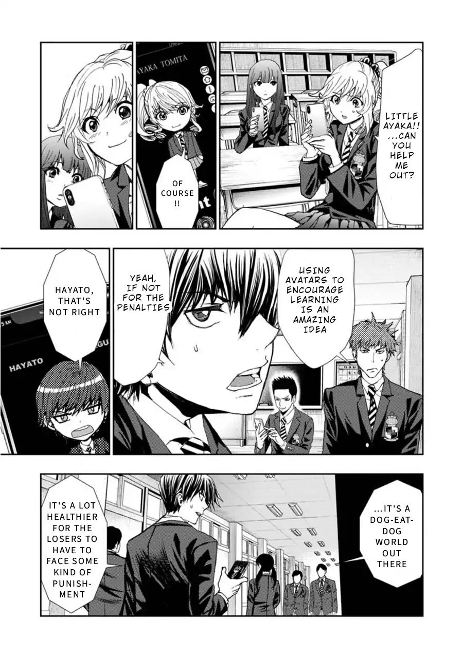 Penalty School Chapter 1 #45