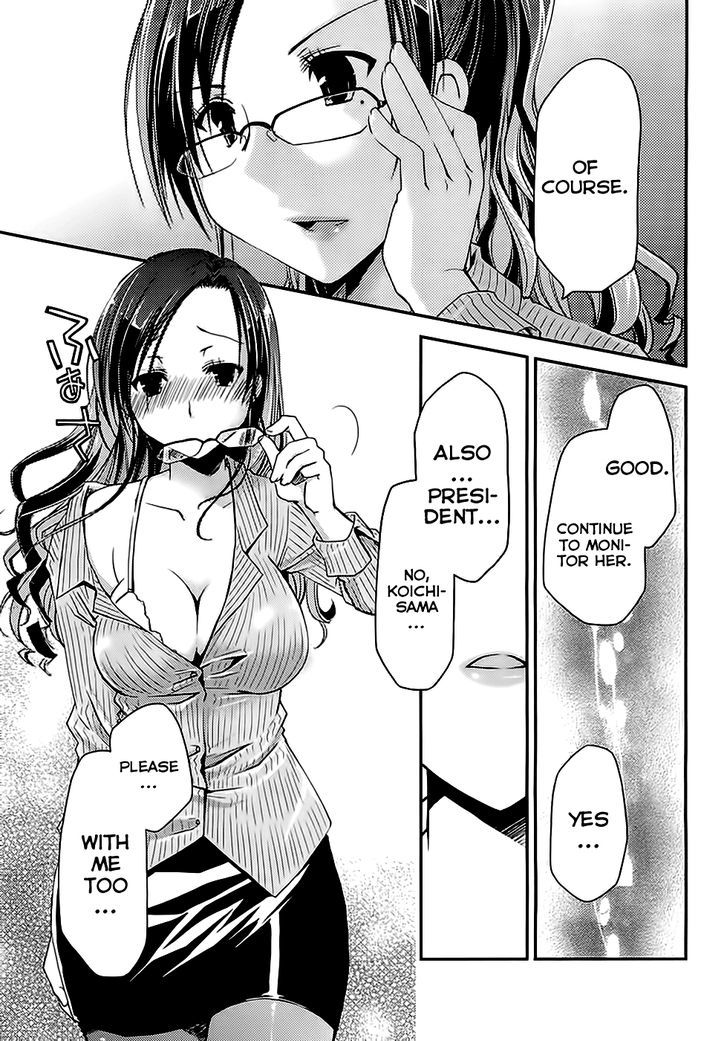 Ojousama Wa Nigedashita Chapter 1 #24