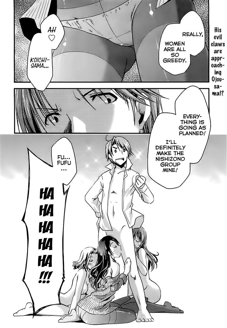 Ojousama Wa Nigedashita Chapter 1 #25