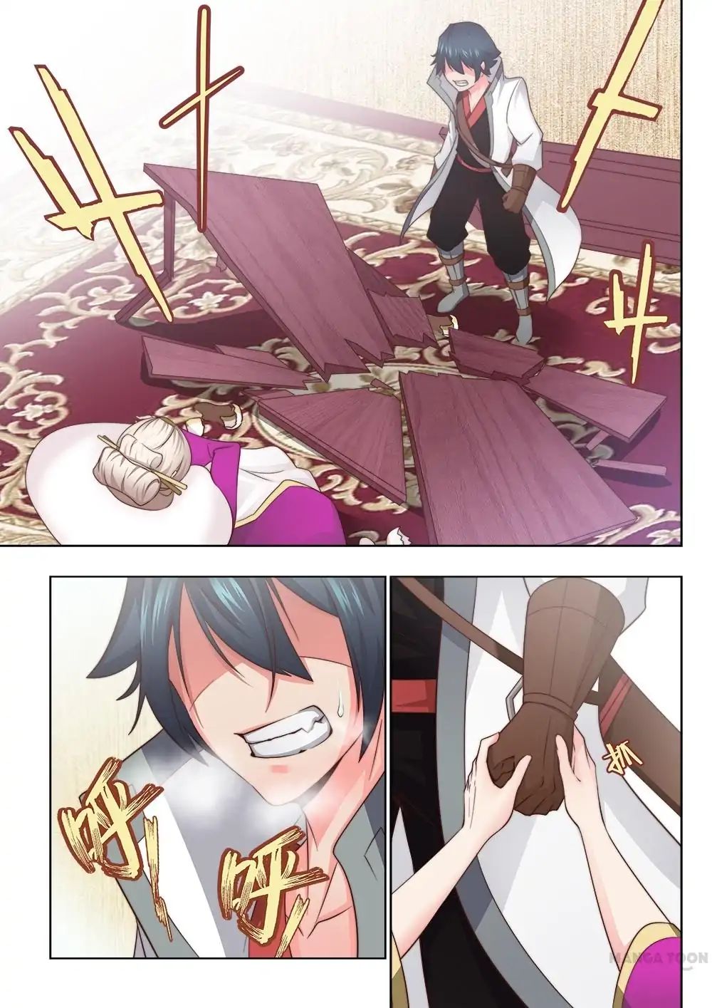 My Great Sword Chapter 33 #2