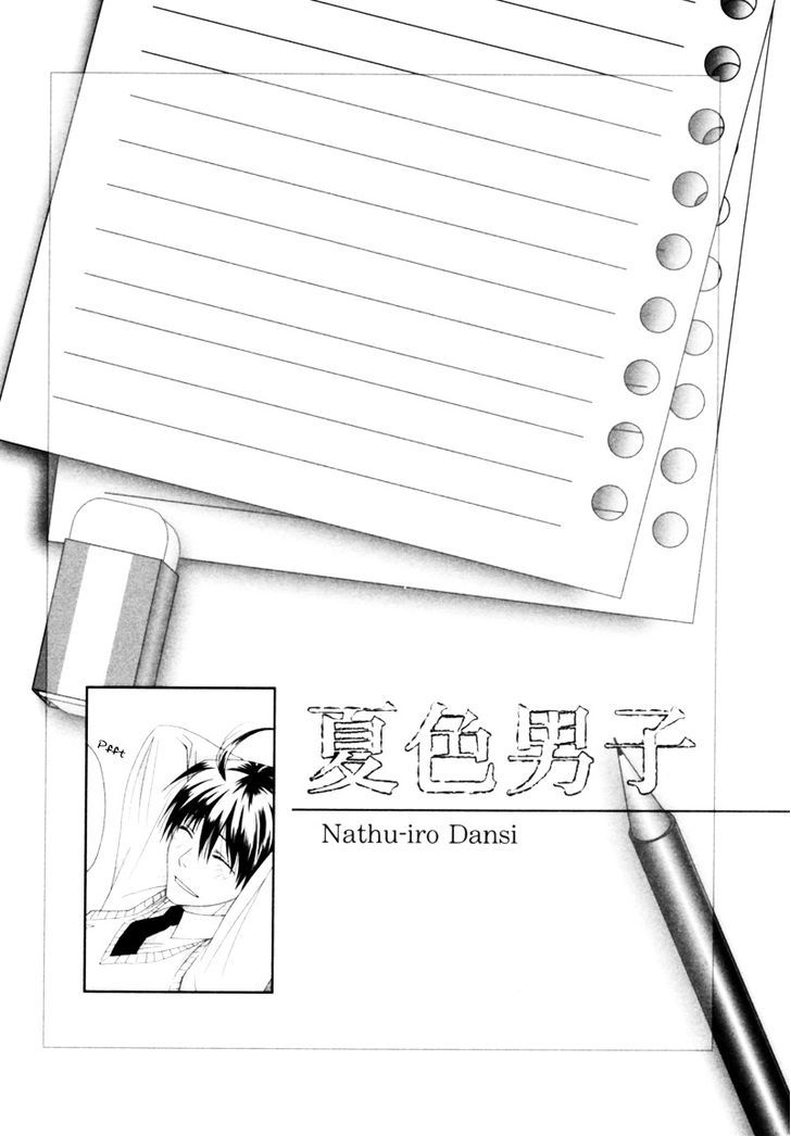 Natsuiro Danshi Chapter 1 #39