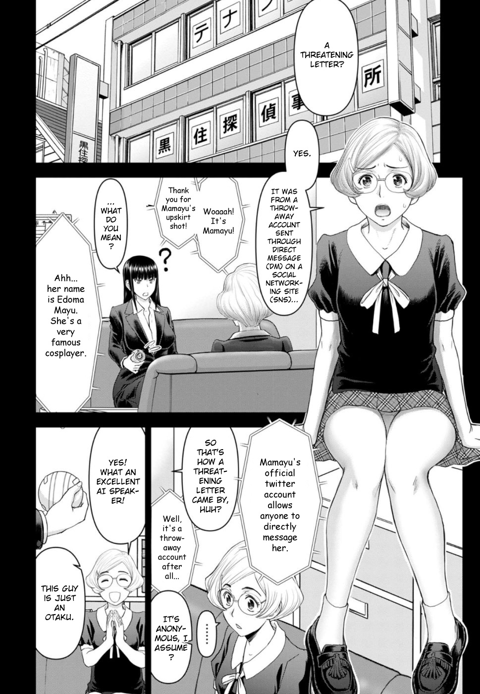 Tama Kick Chapter 27 #4