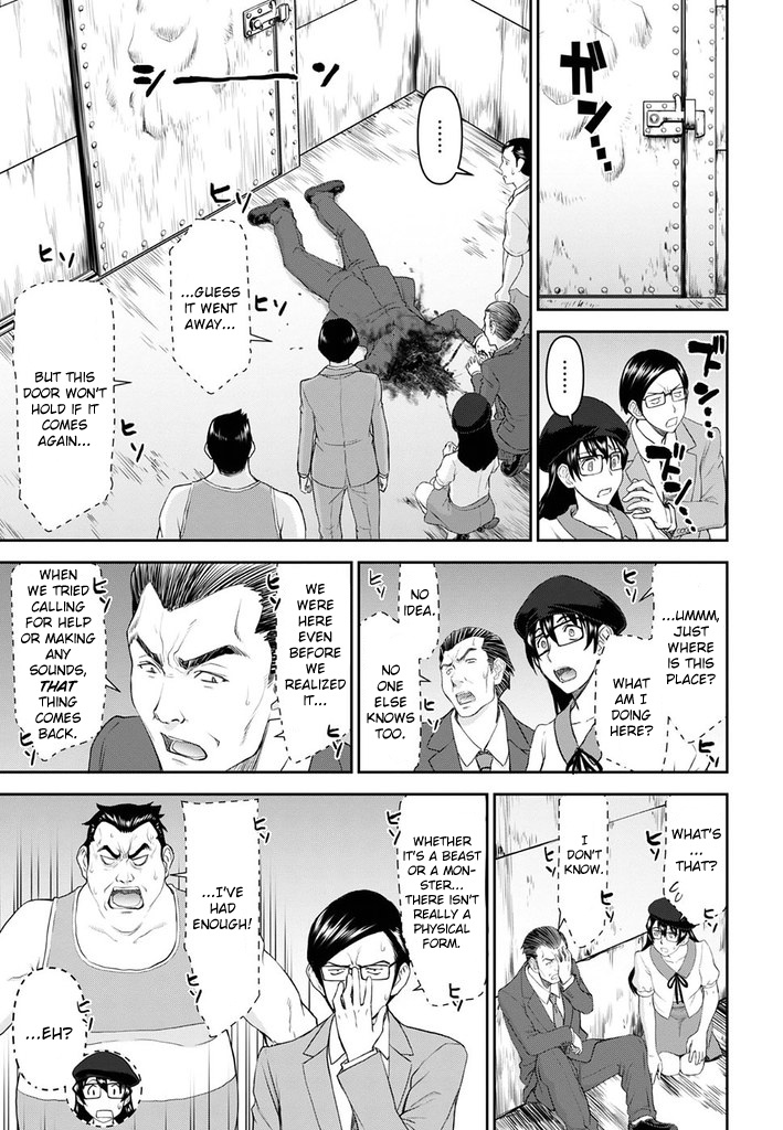 Tama Kick Chapter 24 #3