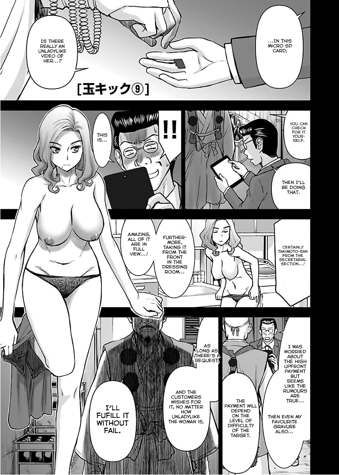 Tama Kick Chapter 9 #1