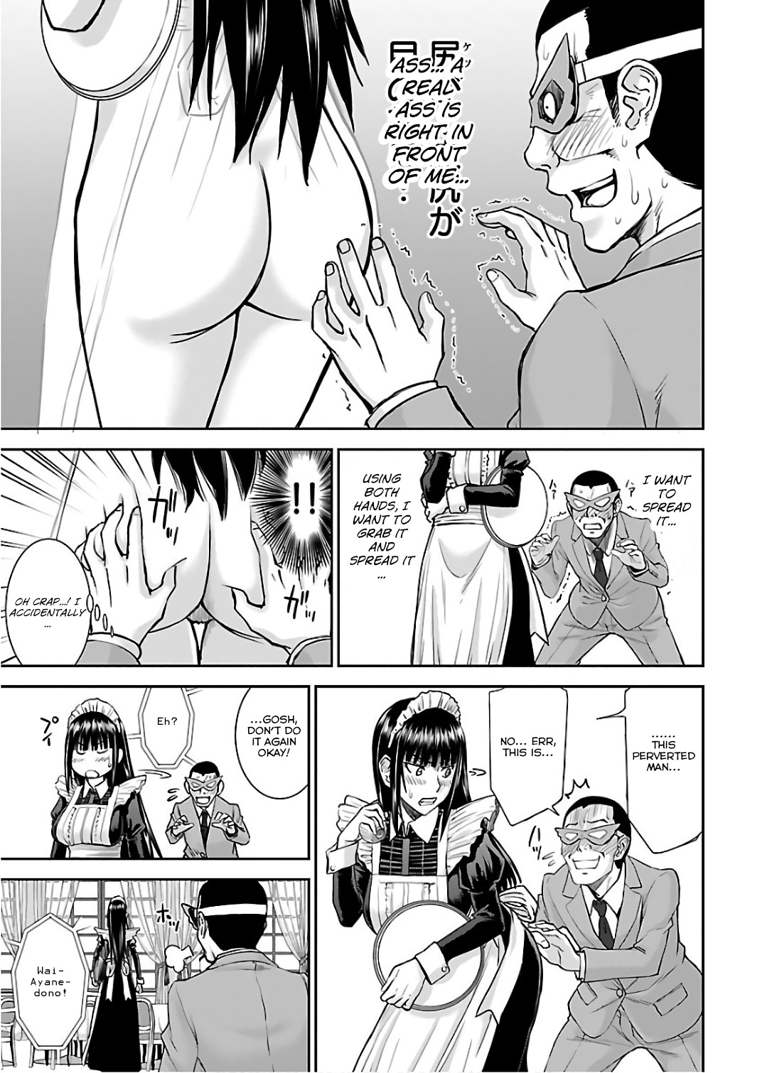 Tama Kick Chapter 8 #15