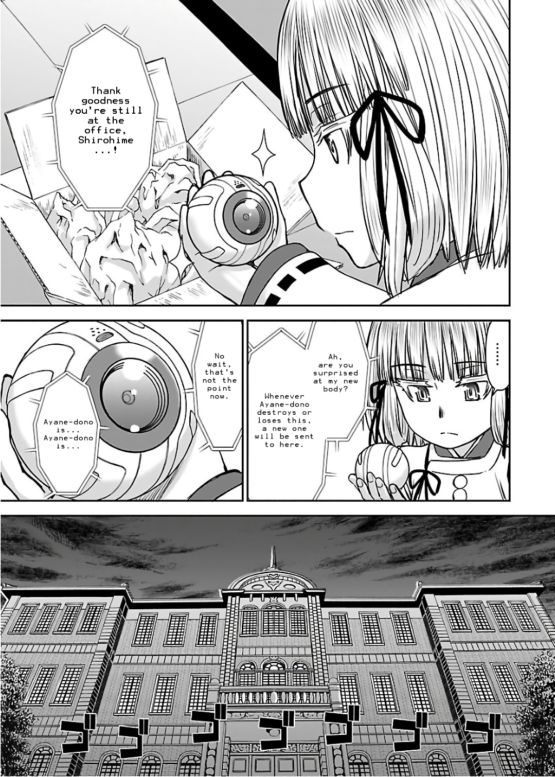 Tama Kick Chapter 8 #21