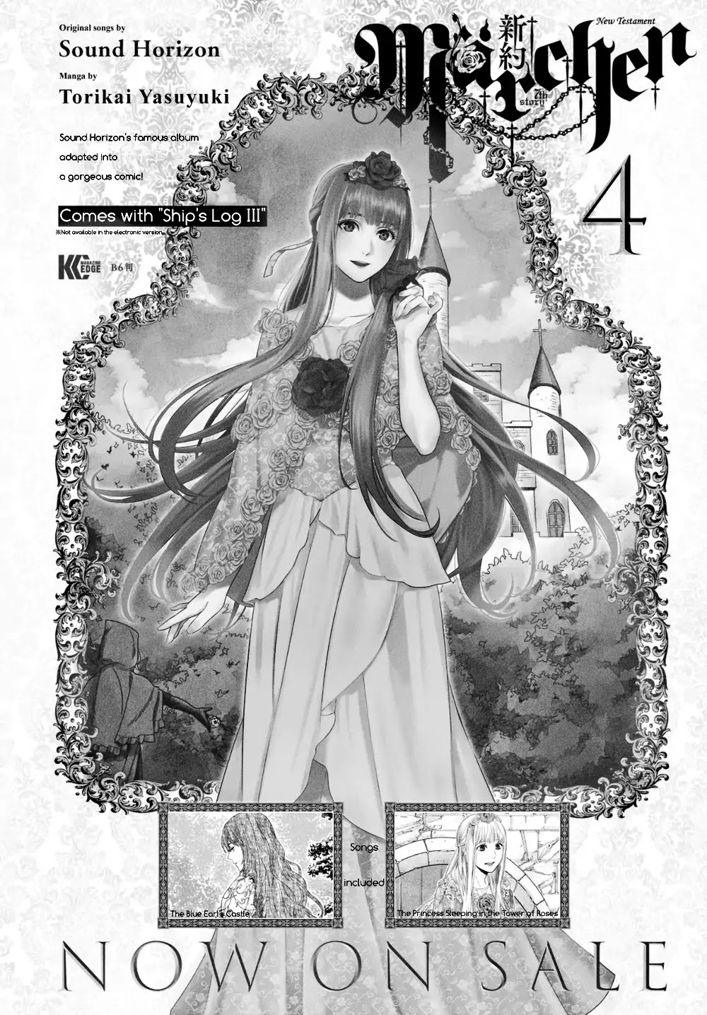 Shinyaku Marchen Chapter 34 #19