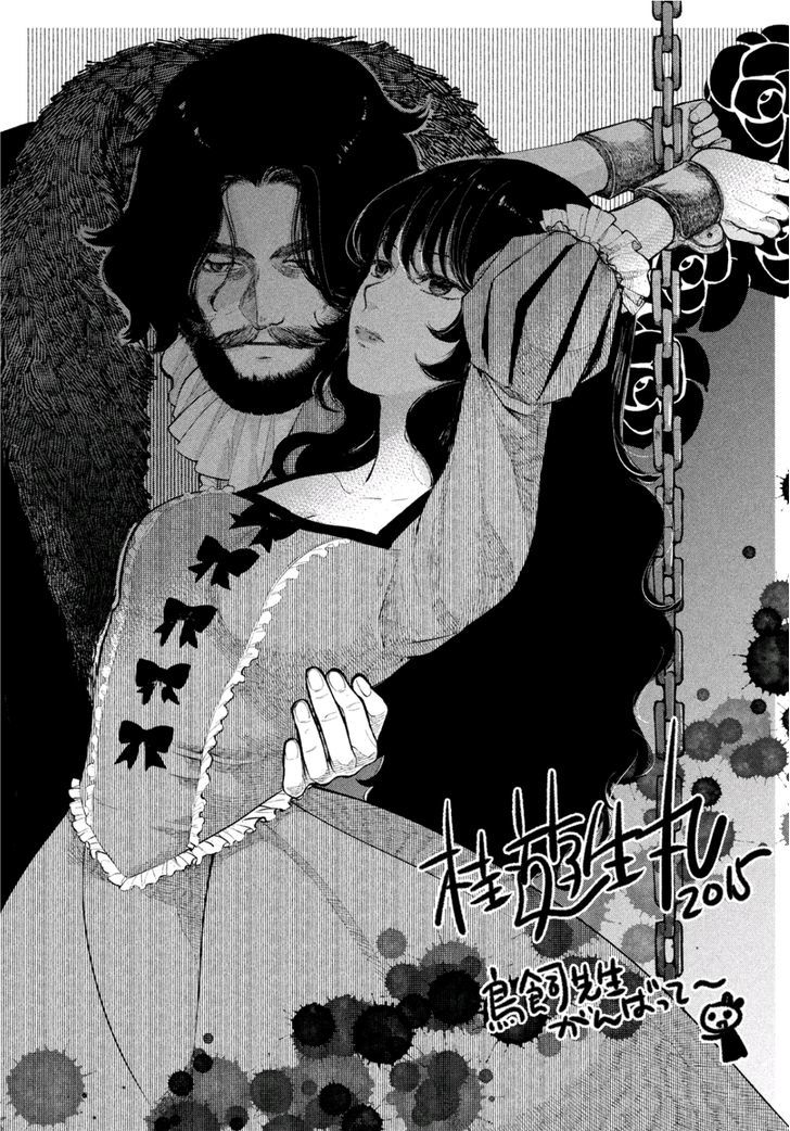 Shinyaku Marchen Chapter 4 #25