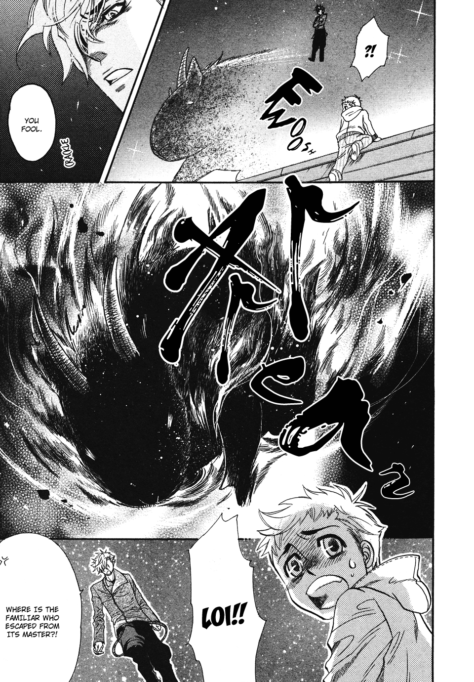 Mayonaka No Acchimono Chapter 1 #25