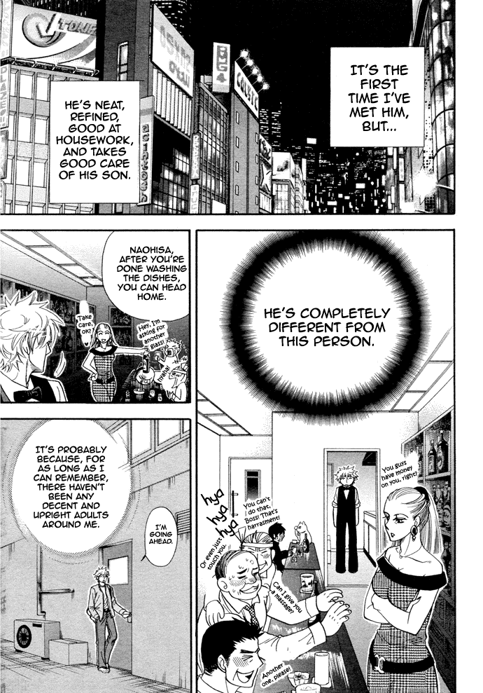 Jouzetsuna Yubi Chapter 4 #11